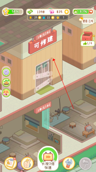 养老院模拟器无限钞票钻石