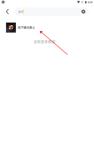 布卡云电脑