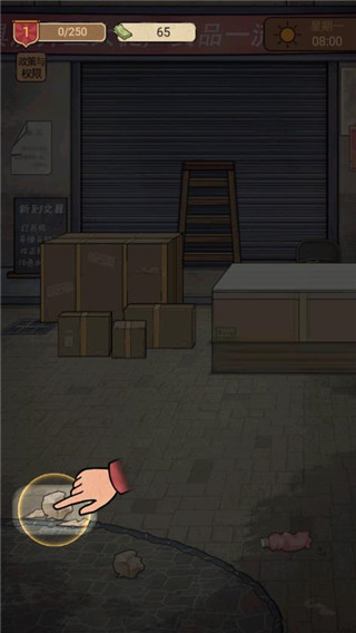 校门口文具店无限钞票