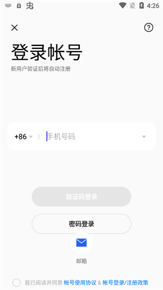 oppo商店