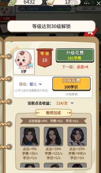 呼叫九五二七免广告