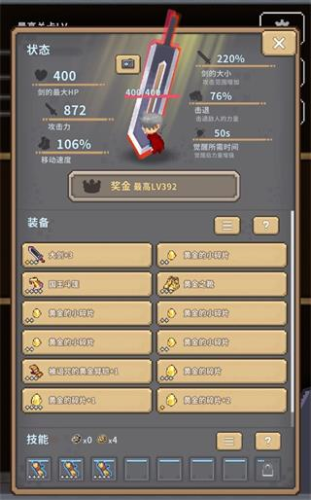 深红剑