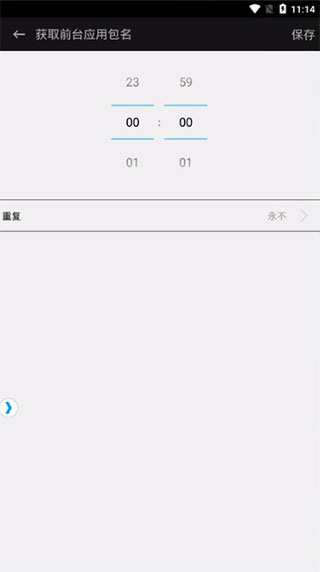 触动精灵
