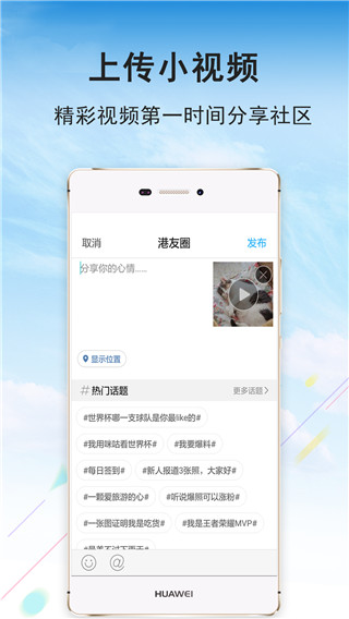 张家港大港城
