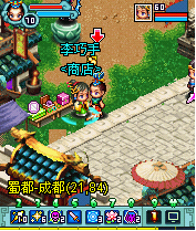 明珠三国最新版