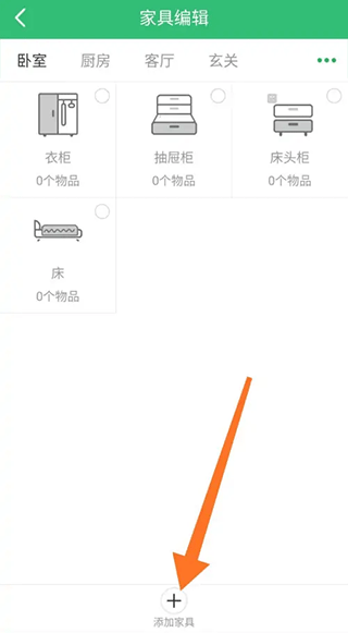 收哪儿