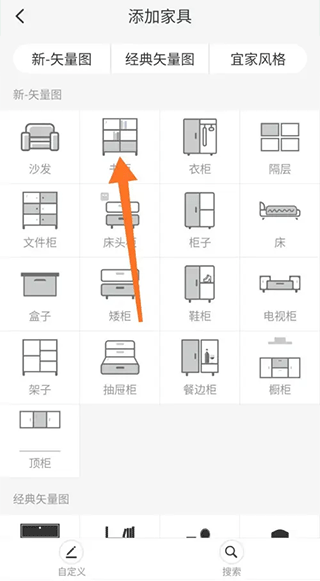 收哪儿