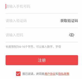 汉风号