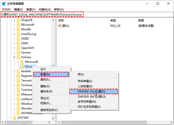 谷歌远程桌面