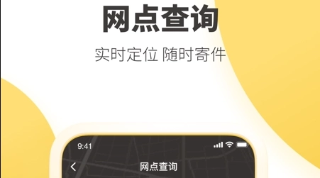 在线查询