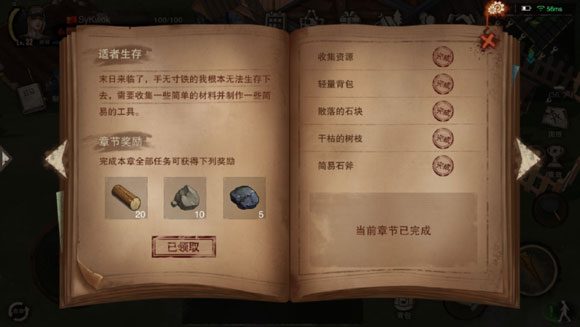 废土行动官网版
