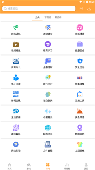 2265游戏盒