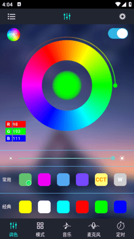 宝莲灯控