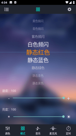 宝莲灯控