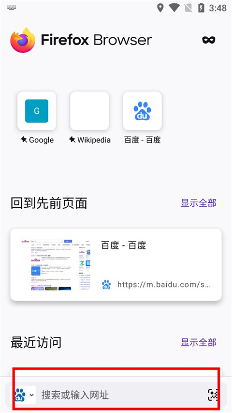 Firefox