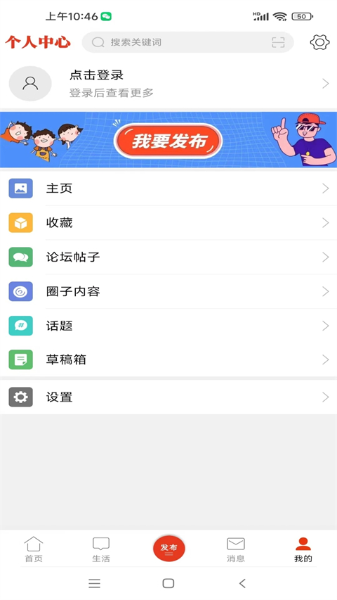 綦江在线