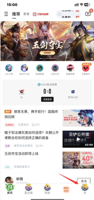 瓦罗兰特助手