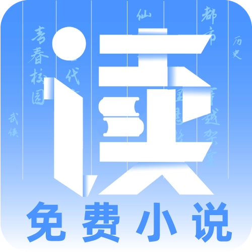 小说app