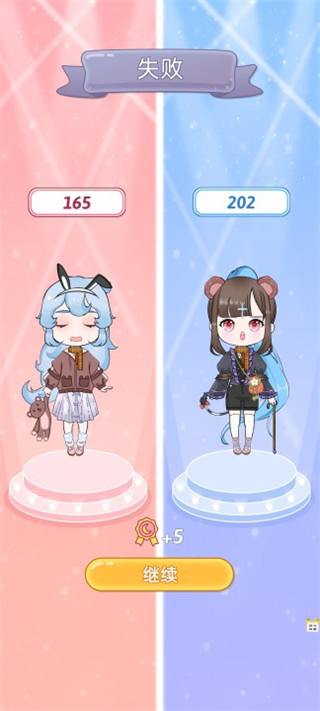 樱花魔法公主换装