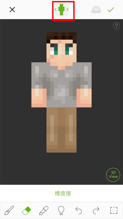 skinseed