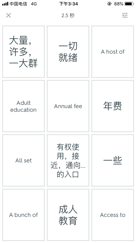 quizlet