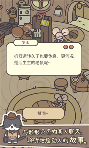 橡子屋官方版