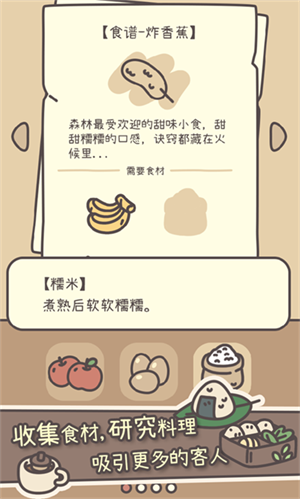 橡子屋官方版
