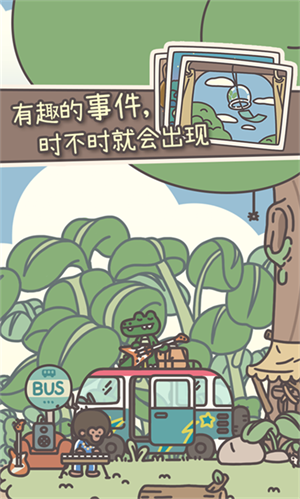 橡子屋官方版