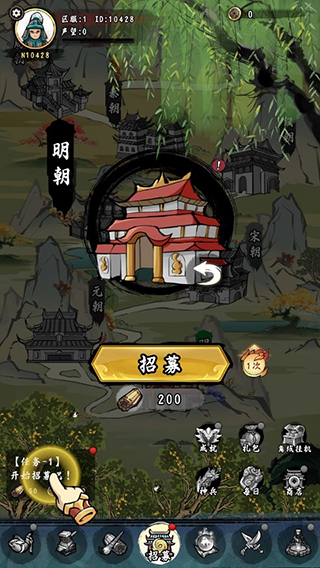 皇帝拉了个群