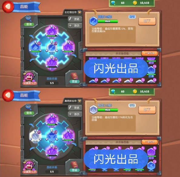 放学别跑