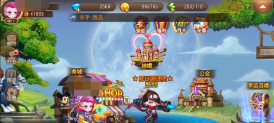 弹弹岛2手游