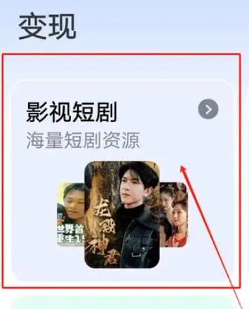 麻雀Matrix