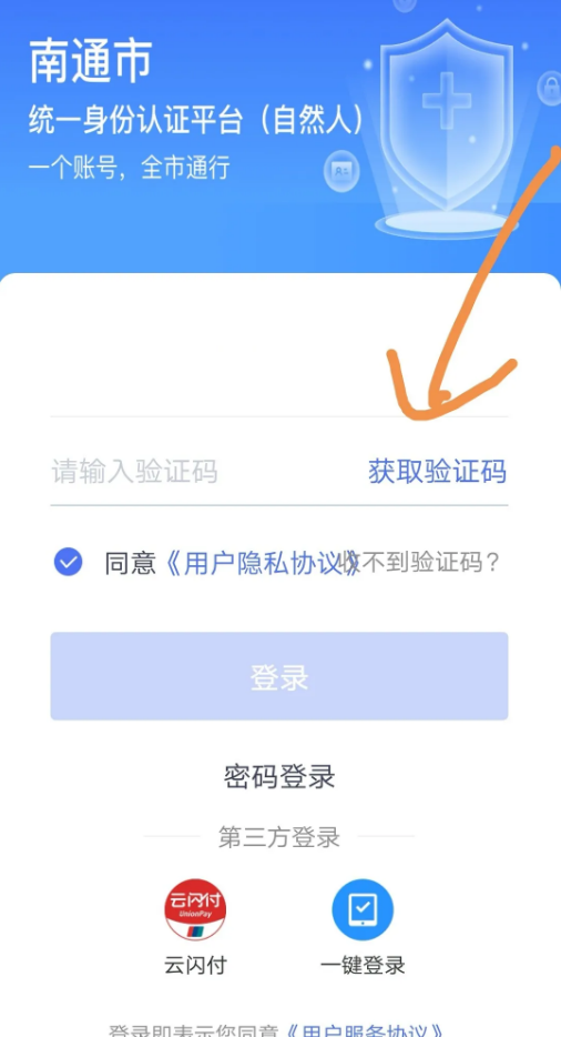 南通百通