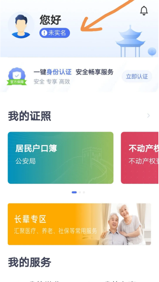 南通百通