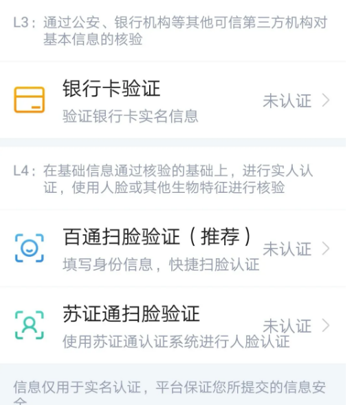 南通百通