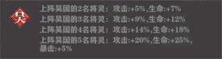 将灵说