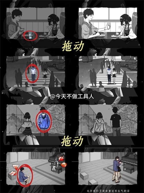 去远方游戏