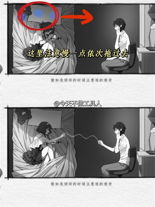 去远方游戏