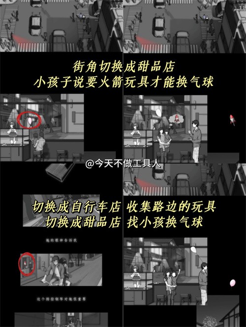 去远方游戏