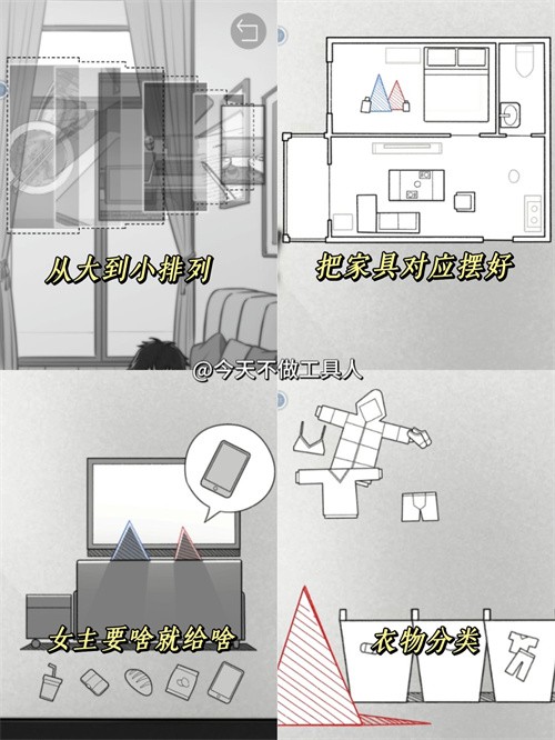 去远方游戏
