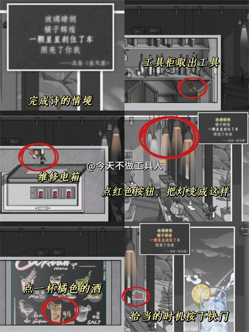 去远方游戏