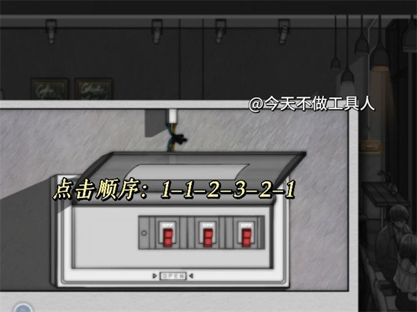 去远方游戏