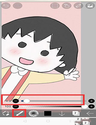 爱笔思画
