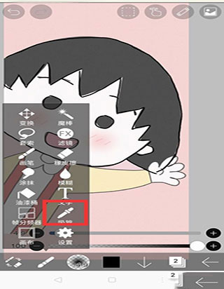 爱笔思画