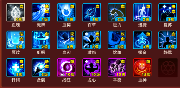 魔兽三国