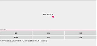 兽音译者app