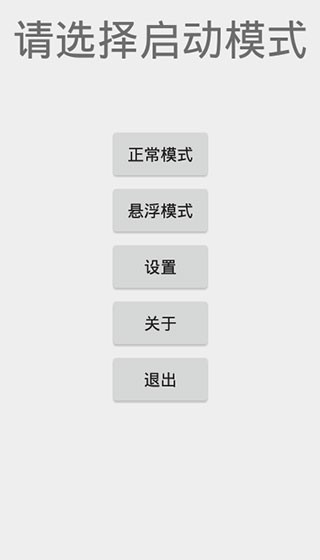 兽音译者app