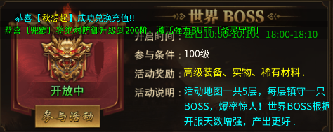 魔眼乱斗