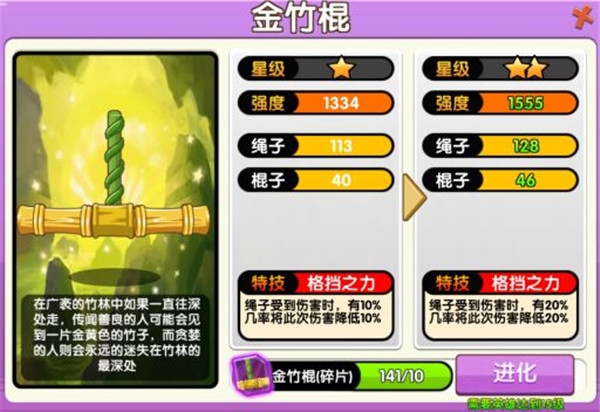 狗狗呼叫喵星手游