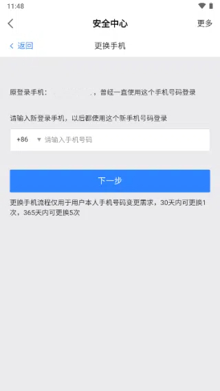 网易大神